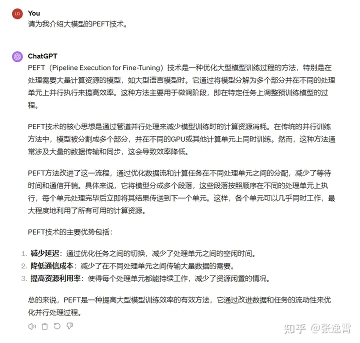 Kimi.ai与ChatGPT：长文本理解与科研辅助的比较研究