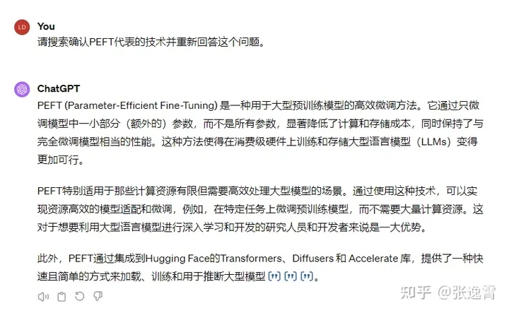 Kimi.ai与ChatGPT：长文本理解与科研辅助的比较研究