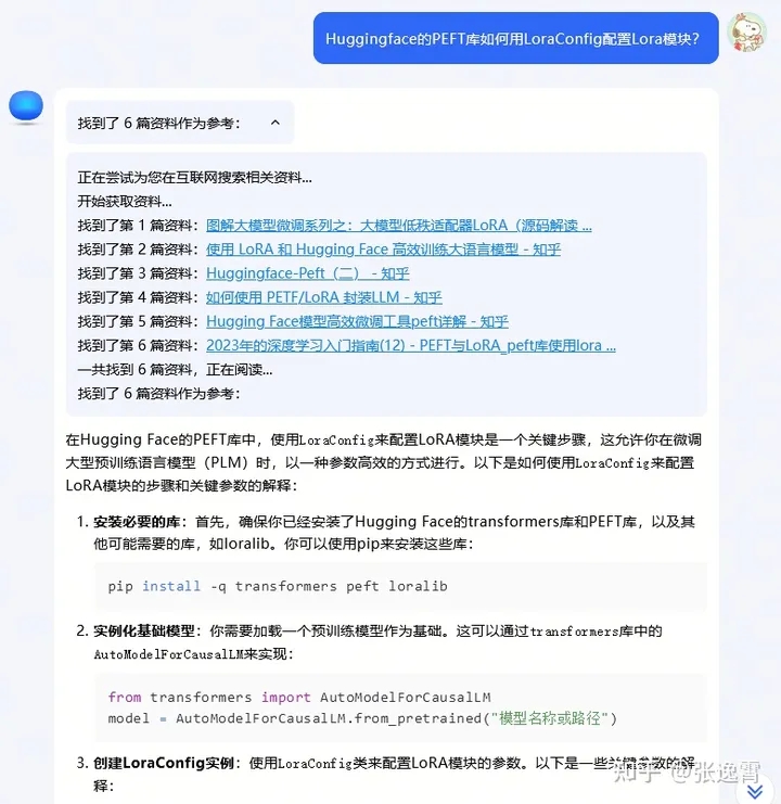 Kimi.ai与ChatGPT：长文本理解与科研辅助的比较研究