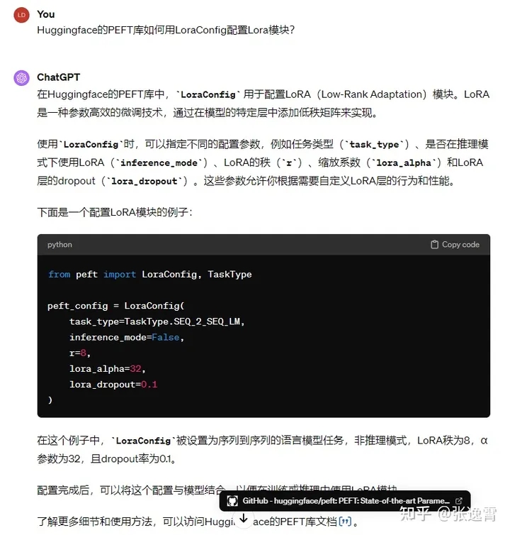 Kimi.ai与ChatGPT：长文本理解与科研辅助的比较研究