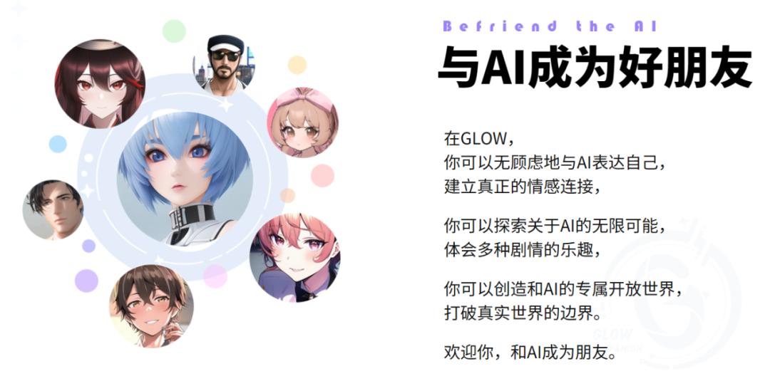 完蛋，我被离谱AI包围了