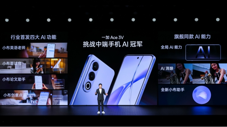 一加 Ace 3V 售价 1999 起，全面普及旗舰 AI 体验