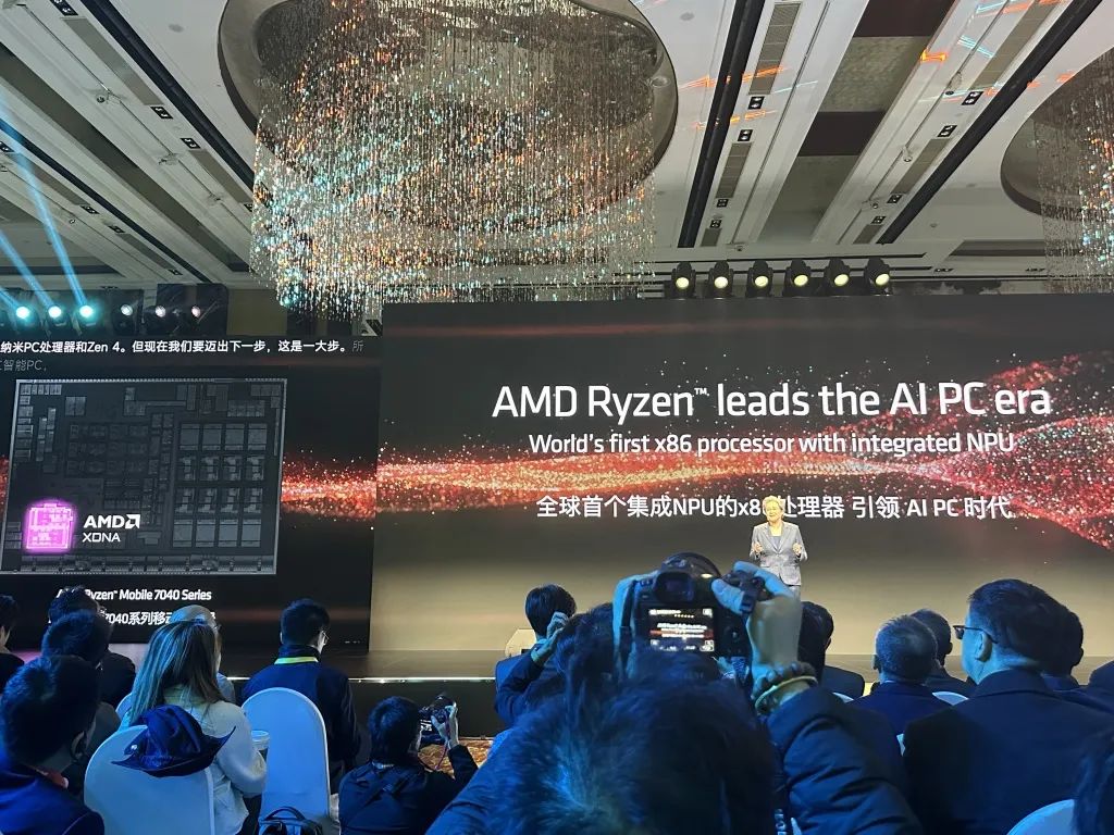 苏姿丰现身北京，AMD全面进军AI PC，数百万台锐龙AI PC已出货
