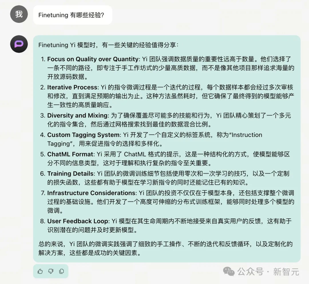 一口气读完《沙丘》 ，零一万物宝藏API正式开箱！酷炫Demo实测，多模态中文图表体验超越GPT-4V