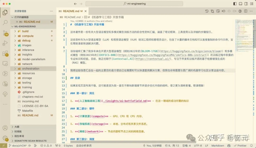 一口气读完《沙丘》 ，零一万物宝藏API正式开箱！酷炫Demo实测，多模态中文图表体验超越GPT-4V