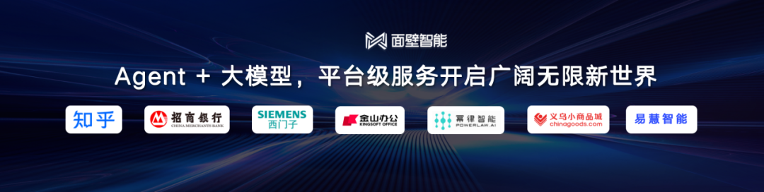 她叫萨曼莎，一位面壁Agent技术赋能的智能营销助手