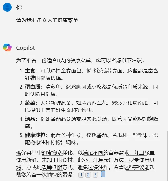 今天起，Windows可以一键召唤GPT-4了
