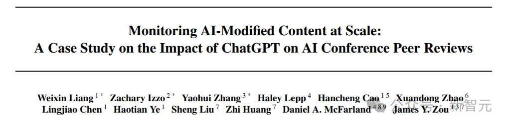 GPT-4「荣升」AI顶会同行评审专家?斯坦福最新研究:ICLR/NeurIPS等竟有16.9%评审是ChatGPT生成