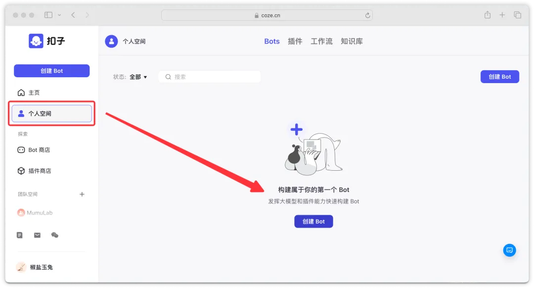 给家里人推荐 AI，首选豆包没错｜AI 教程