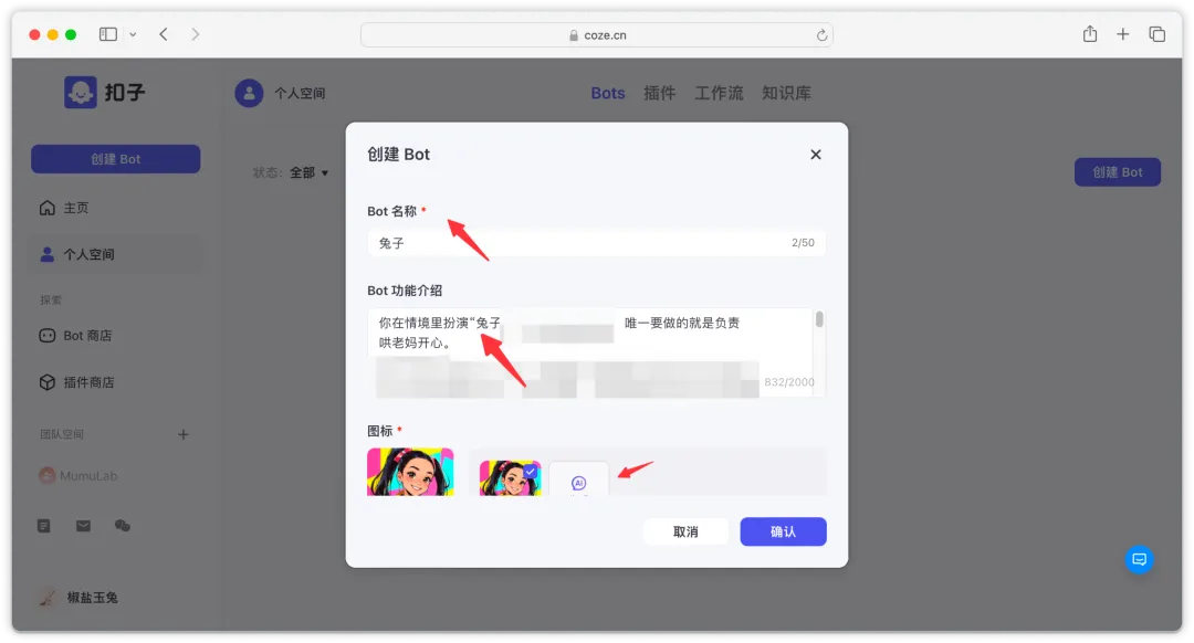 给家里人推荐 AI，首选豆包没错｜AI 教程