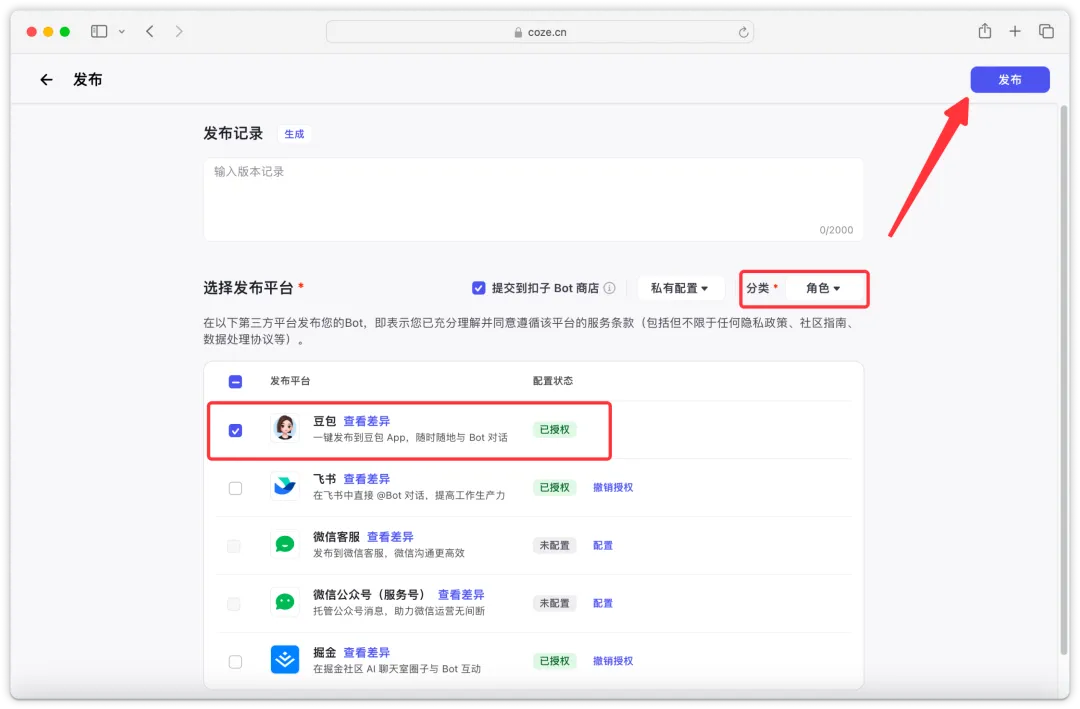 给家里人推荐 AI，首选豆包没错｜AI 教程