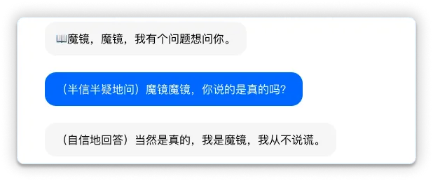 给家里人推荐 AI，首选豆包没错｜AI 教程