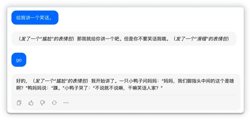 给家里人推荐 AI，首选豆包没错｜AI 教程