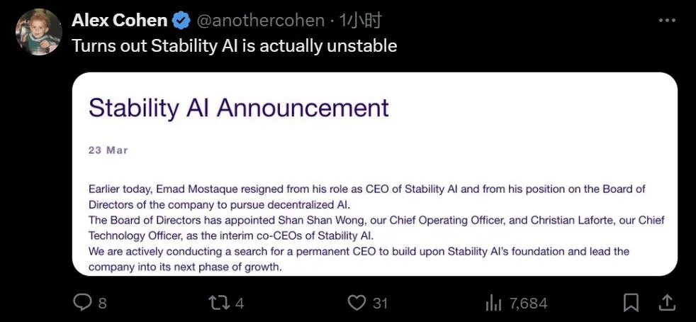 突发！Stability AI的CEO，跑路了