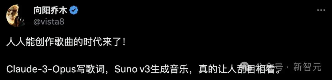 音乐ChatGPT时刻来临！Suno V3秒生爆款歌曲，12人团队创现象级AI