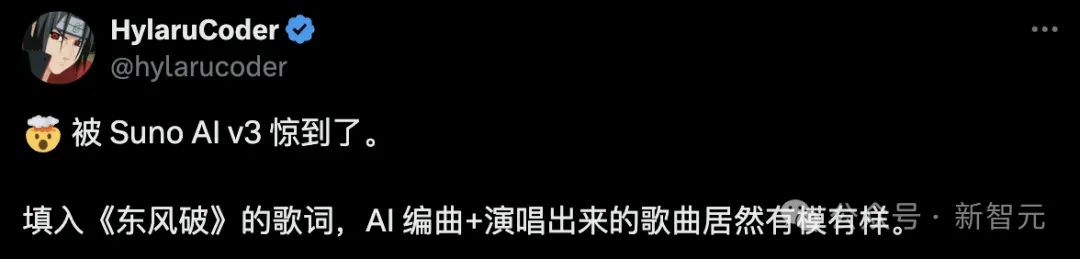音乐ChatGPT时刻来临！Suno V3秒生爆款歌曲，12人团队创现象级AI