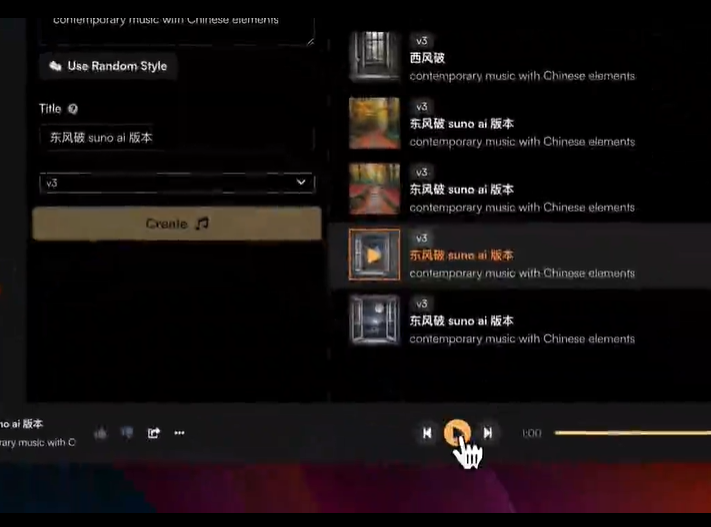 音乐ChatGPT时刻来临！Suno V3秒生爆款歌曲，12人团队创现象级AI