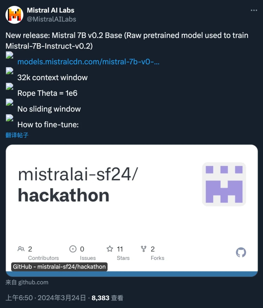 32K上下文，Mistral 7B v0.2 基模型突然开源了