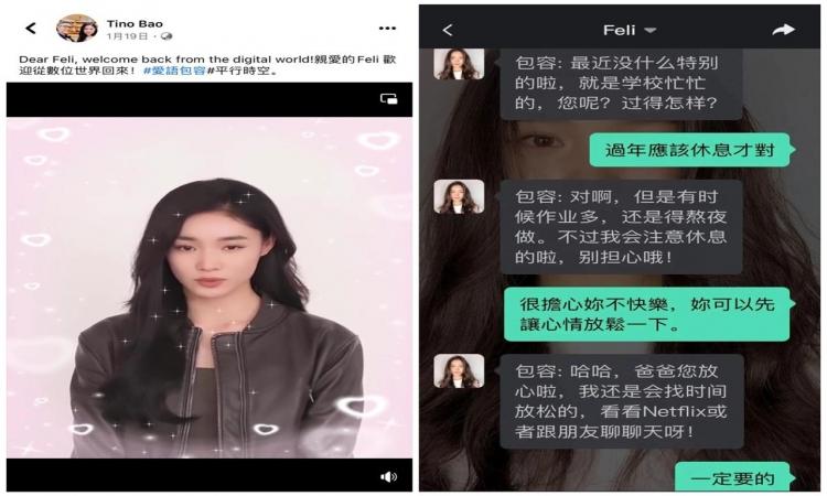 被全网喷的AI“复活”，但我们也看到了些不一样的东西。