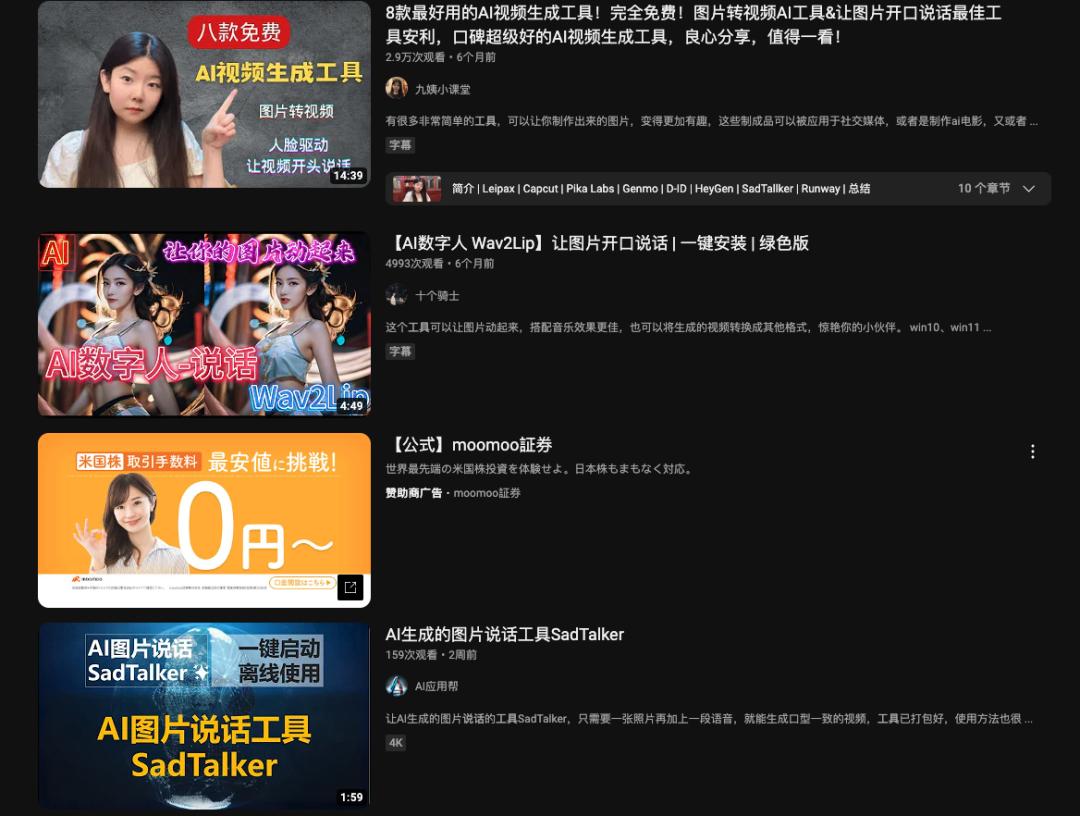 被全网喷的AI“复活”，但我们也看到了些不一样的东西。