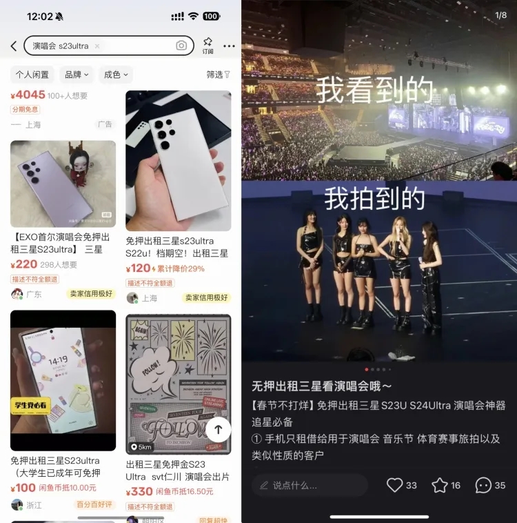 开启了“Galaxy AI”时代三星，能否延续“演唱会神器”的辉煌？