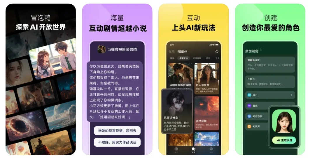 阶跃星辰发布 Step 通用大模型：多模态、MoE、万亿模型参数