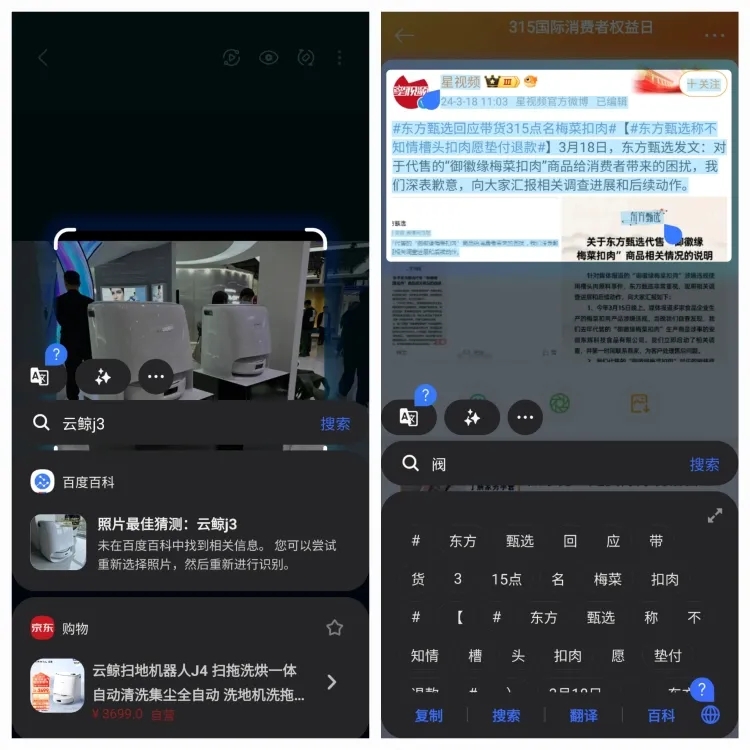 开启了“Galaxy AI”时代三星，能否延续“演唱会神器”的辉煌？