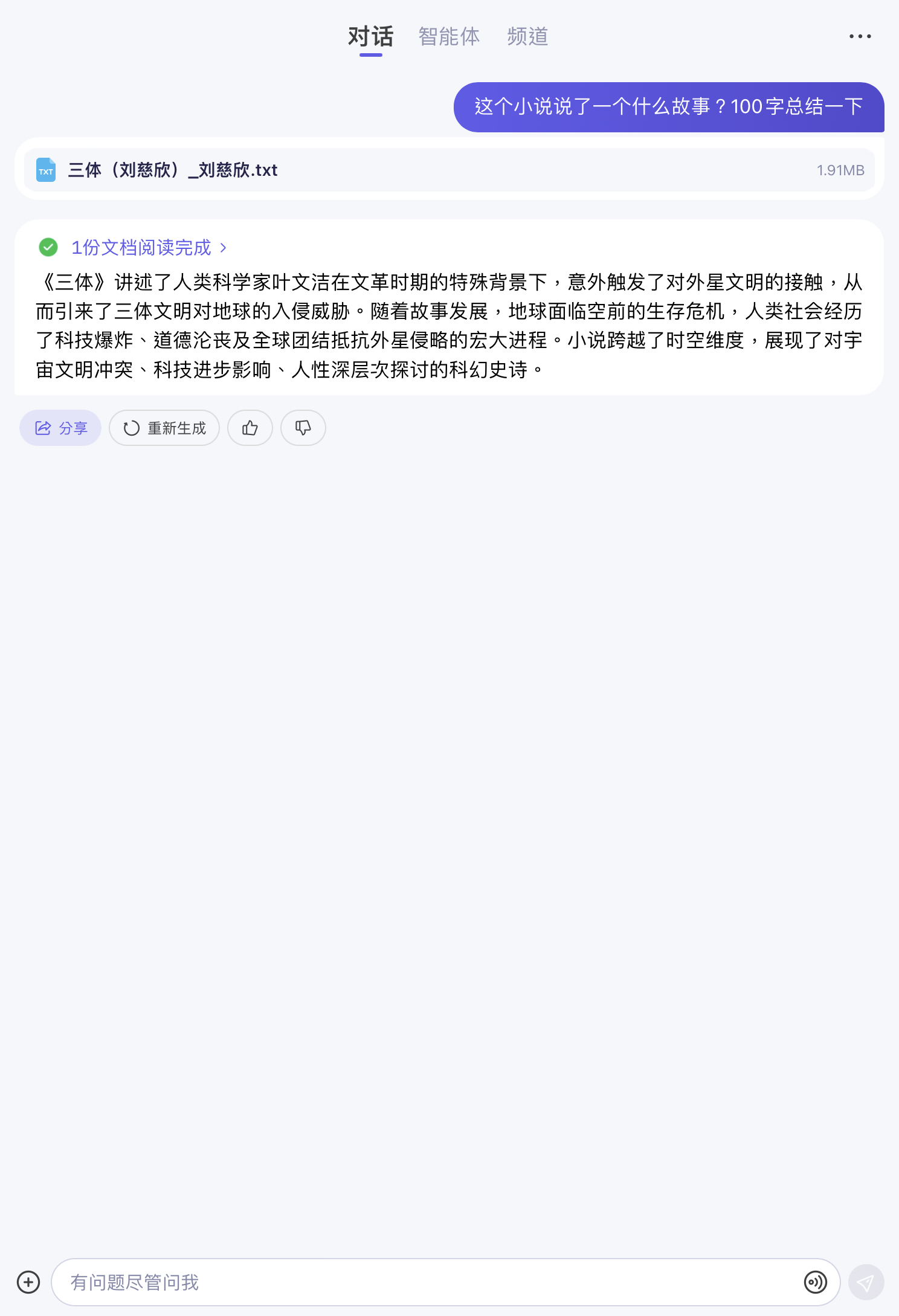 阿里、百度双双出手，大模型长文本时代终于到来？