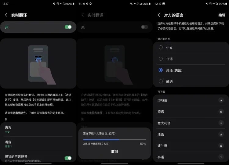 开启了“Galaxy AI”时代三星，能否延续“演唱会神器”的辉煌？