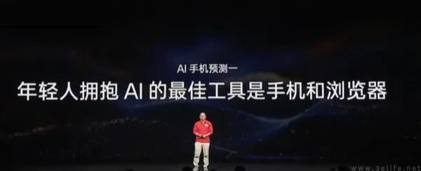 AI手机或许不是未来，但不相信AI的手机厂商可能没有未来