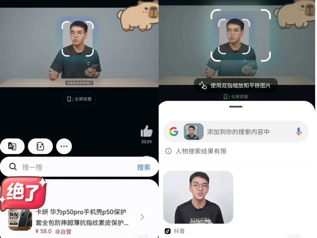 iPhone 16用上百度AI，华强北成大赢家