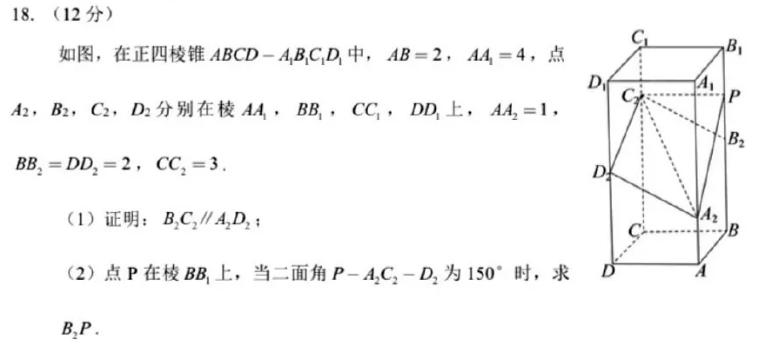 作业帮出海：推Question AI，聚焦北美和印尼，周活跃用户200万