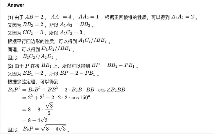 作业帮出海：推Question AI，聚焦北美和印尼，周活跃用户200万