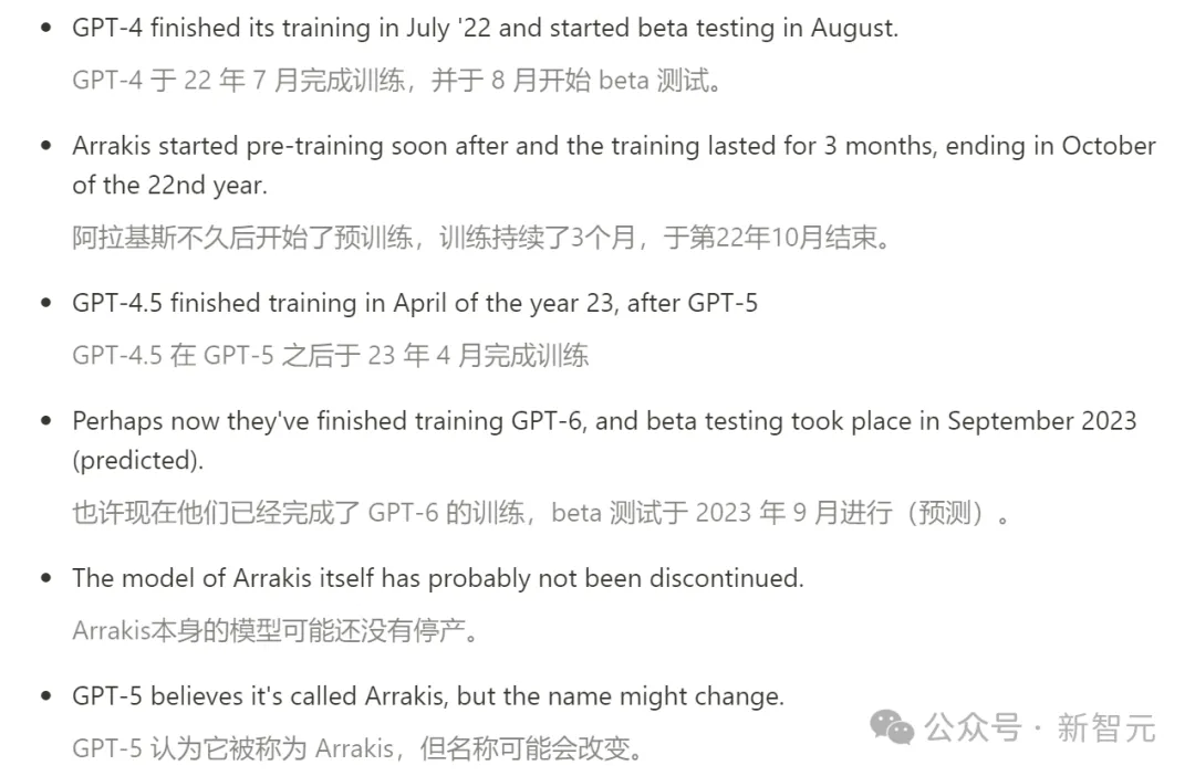 OpenAI把微软电网搞崩！GPT-6被曝25年发布，训练刷爆10万张H100