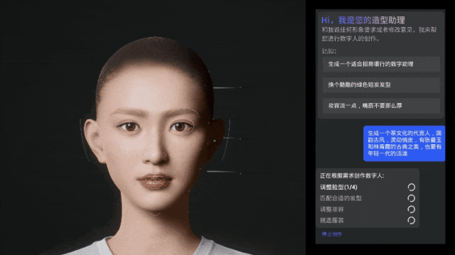 一口气升级7个大模型SaaS应用，百度智能云：突出一个“开箱即用”