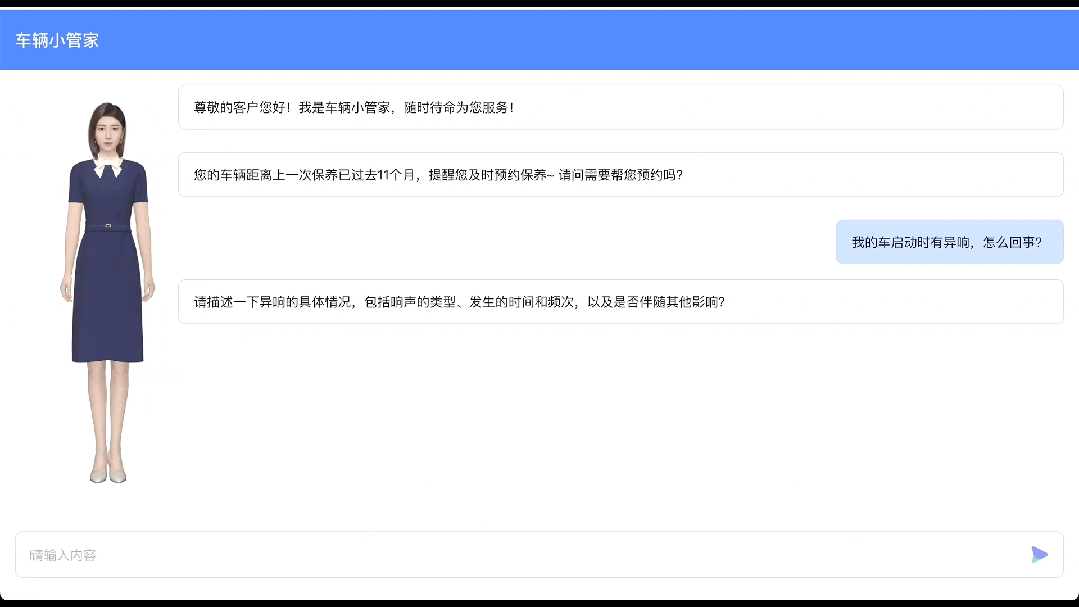 一口气升级7个大模型SaaS应用，百度智能云：突出一个“开箱即用”