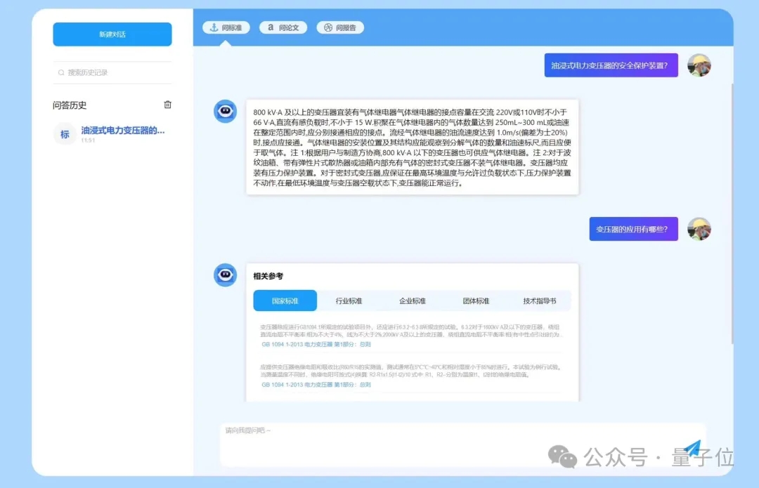 一口气升级7个大模型SaaS应用，百度智能云：突出一个“开箱即用”