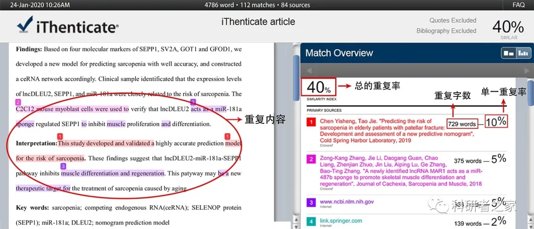 用ChatGPT翻译？小心别被它“坑”了！