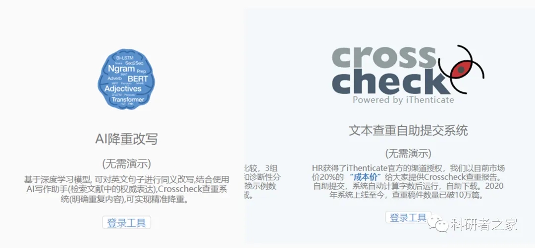 用ChatGPT翻译？小心别被它“坑”了！