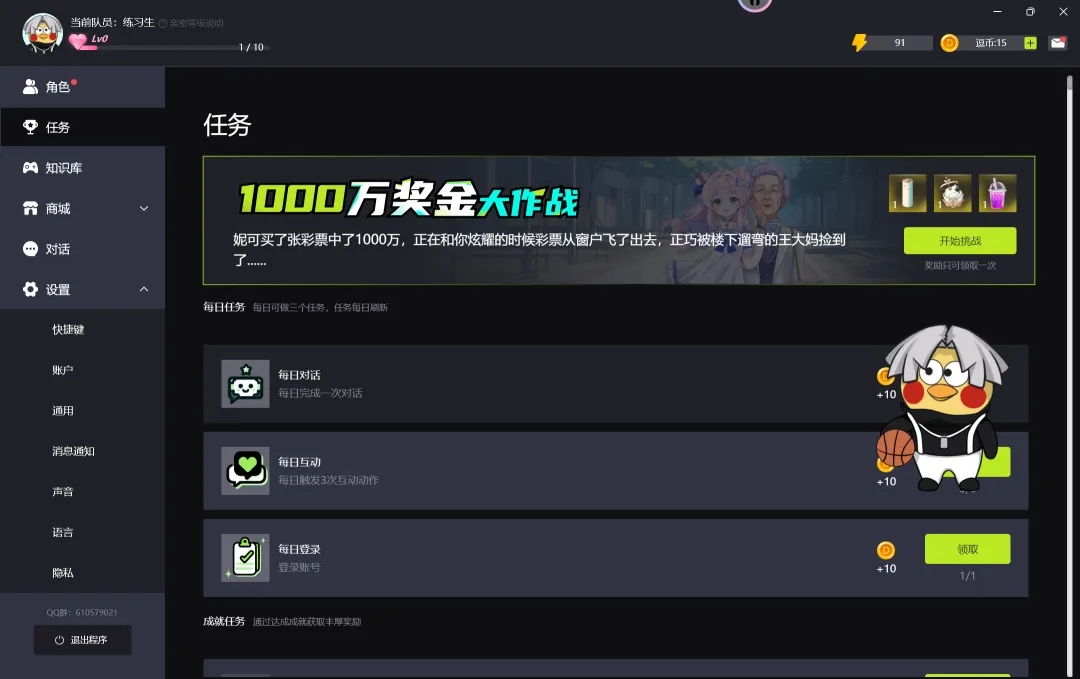 独家丨那些AI公司悄咪咪上线的产品（三）