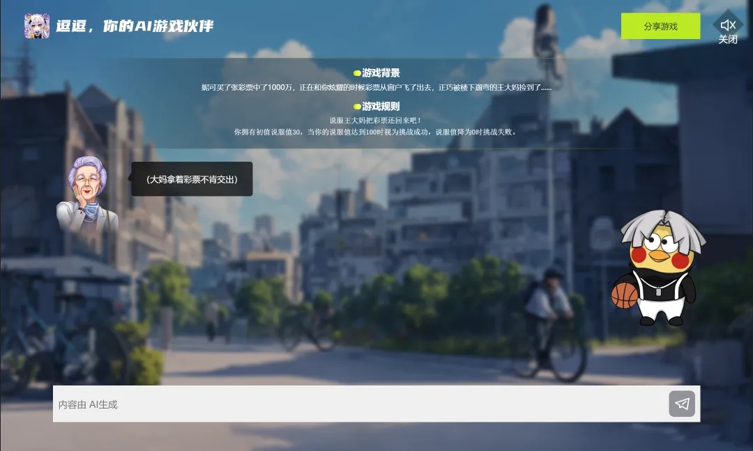 独家丨那些AI公司悄咪咪上线的产品（三）