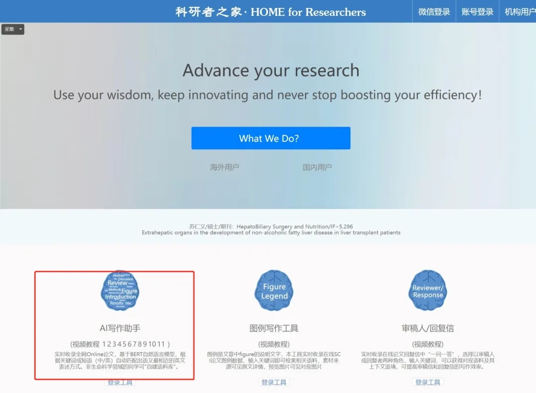 用ChatGPT翻译？小心别被它“坑”了！