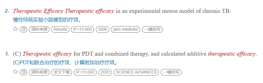用ChatGPT翻译？小心别被它“坑”了！