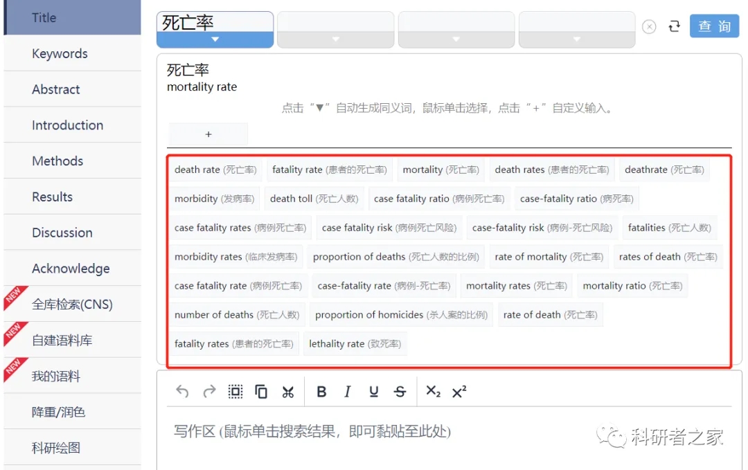 用ChatGPT翻译？小心别被它“坑”了！