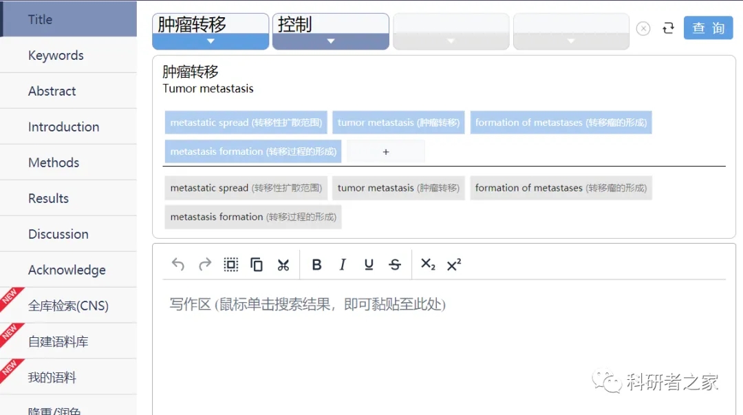 用ChatGPT翻译？小心别被它“坑”了！