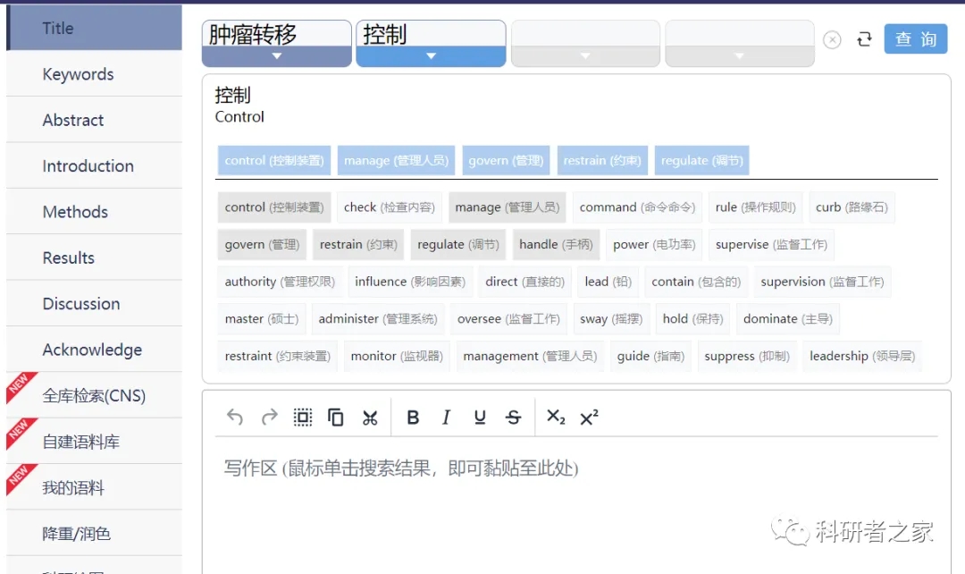 用ChatGPT翻译？小心别被它“坑”了！
