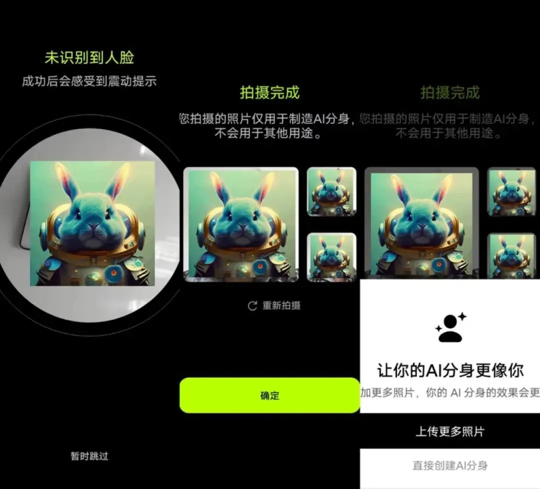 独家丨那些AI公司悄咪咪上线的产品（三）