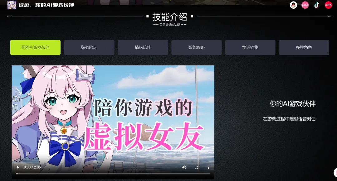 独家丨那些AI公司悄咪咪上线的产品（三）