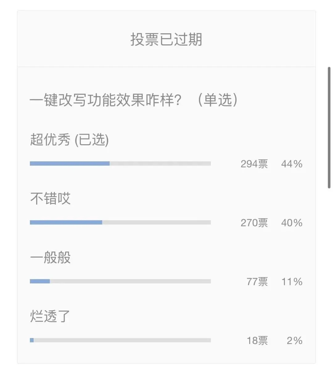 用ChatGPT翻译？小心别被它“坑”了！