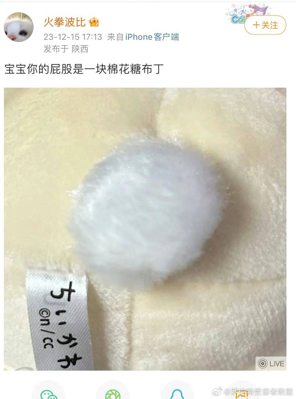 “想拿我的数据训练AI，那麻烦先把账结一下” 果壳 果壳 壁虎小队 关注